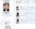 户口查询,开户籍,全家户籍查询,查户口本
