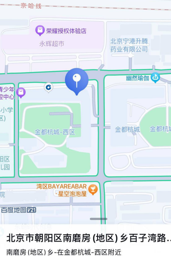 手机号定位,基站实时位置查询