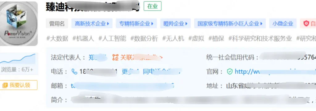 沏茶擦汗